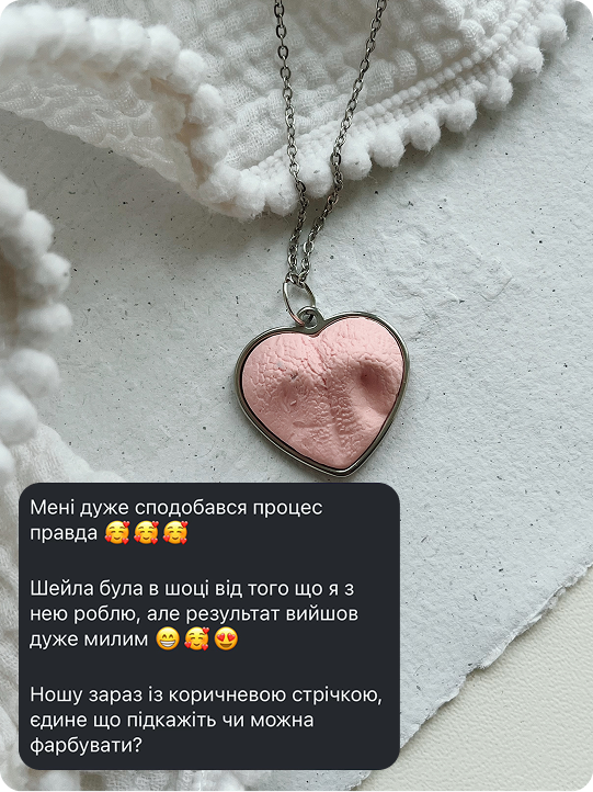 Відгук покупця