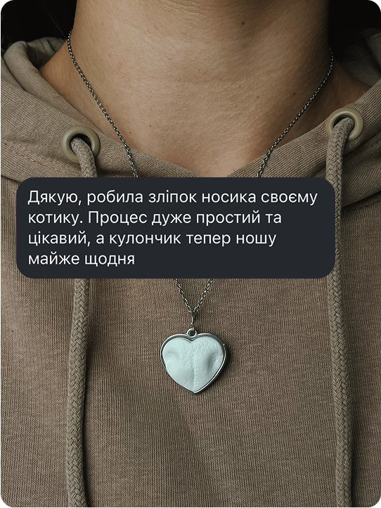 Відгук покупця