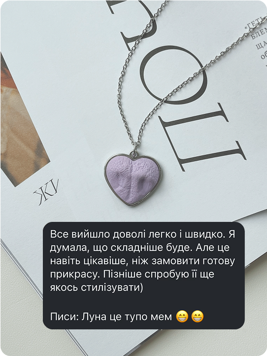 Відгук покупця
